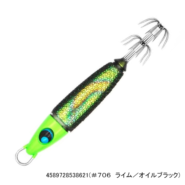 ウロコロスッテスリム20号 LTD(#706 ライム/オイルブラック)